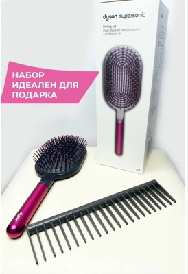 DYSON Комплимент